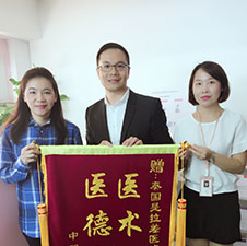 硒梦育婴中心感恩回馈现场